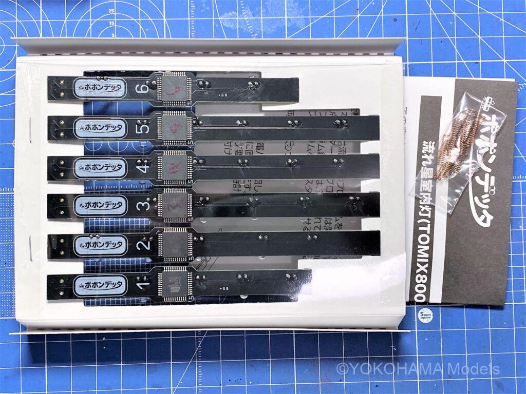 九州新幹線800系(流れ星新幹線)を弄る。ポポンデッタの室内灯装備