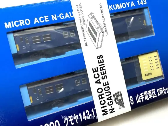 事業用車 クモヤ143-17 ＋ クモヤ143-18 山手電車区が入線しました