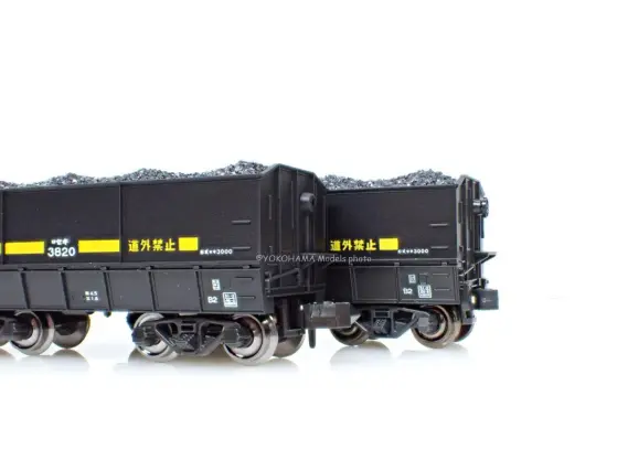 運炭列車 国鉄セキ3000（石炭積載）が入線。 KATO 10-1220 2024年製