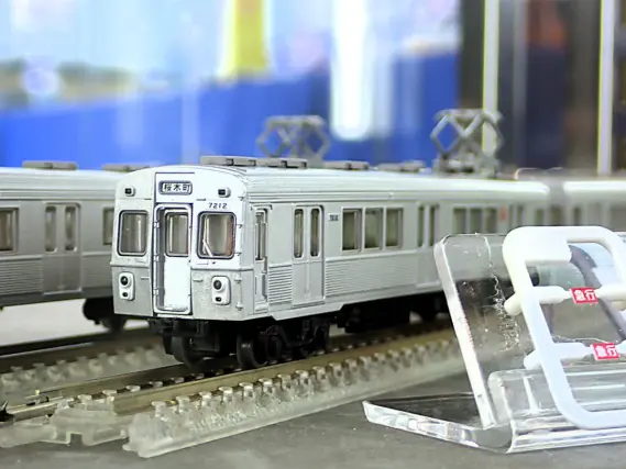 鉄コレ 東急電鉄7200系東横線・非冷房車4両セット 品番：334330 トミー