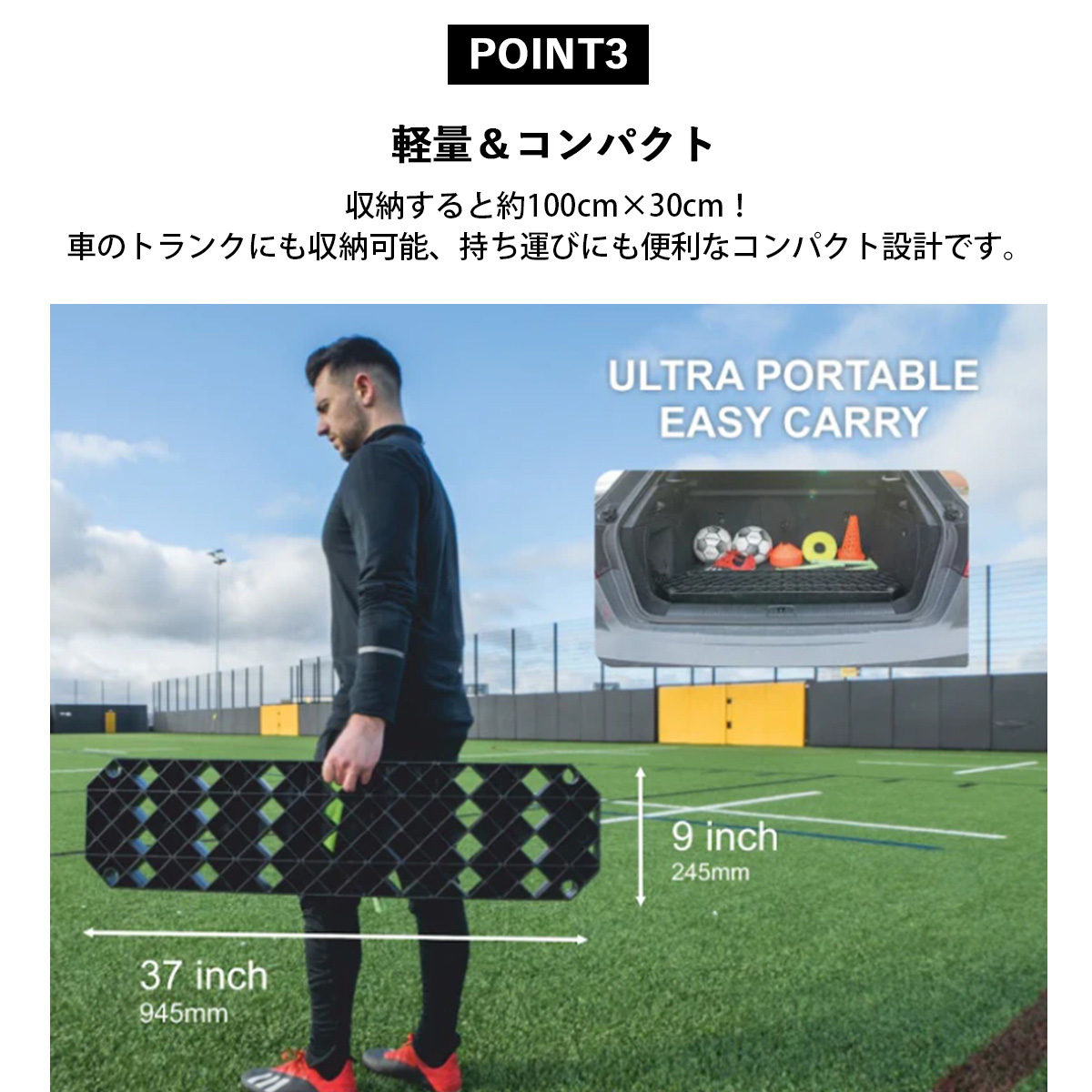 リプレイステーション サッカーリバウンドボード 練習器具
