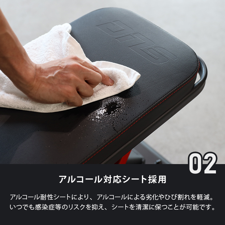 DNSコラボ 限定カラー マルチポジションベンチ トレーニングベンチ