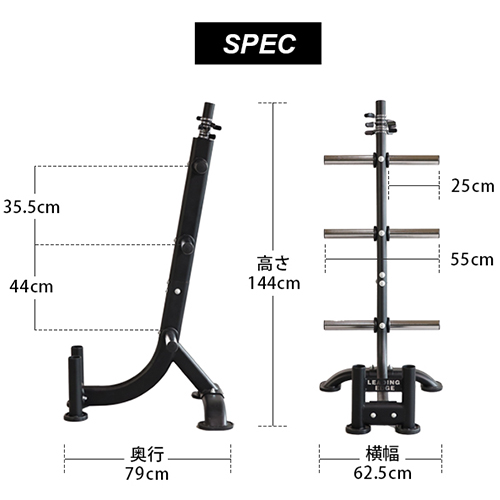 オリンピックプレートラック 50mm径穴 ダンベルプレート対応 バーベル