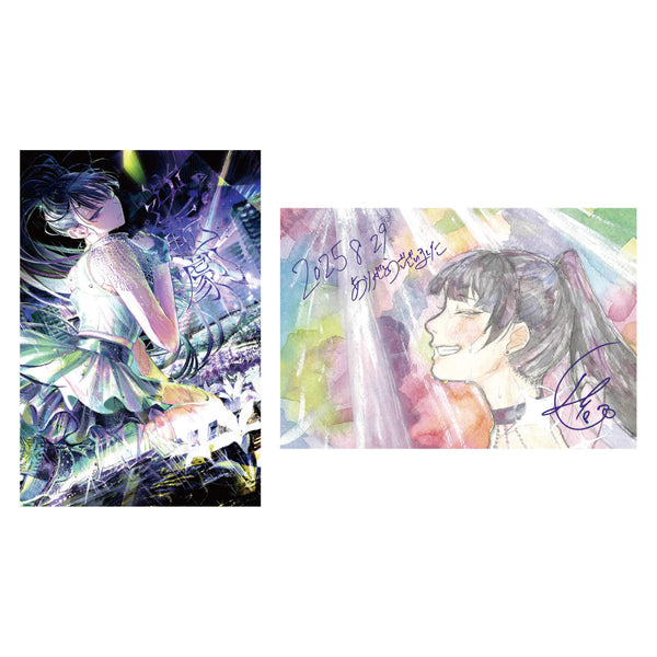 逆転劇ポストカード2枚セット＜受付期間：10/17まで＞ – 【公式】吉乃