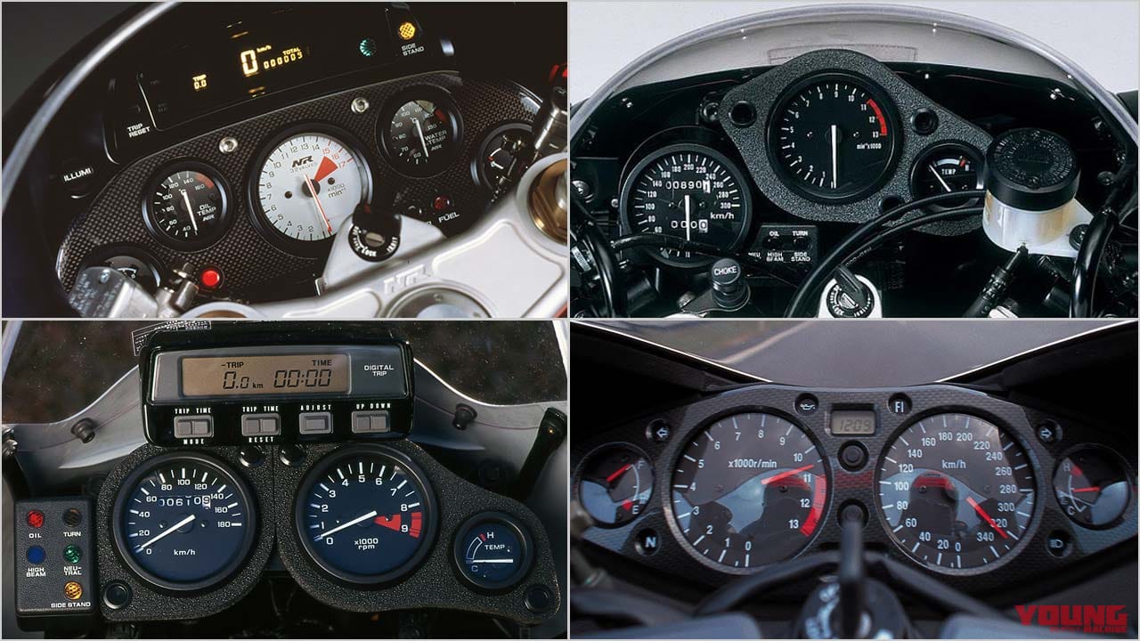 個性派＆傑作揃いの”メーター”年代記〈'90年代#1〉NR／CBR900RR