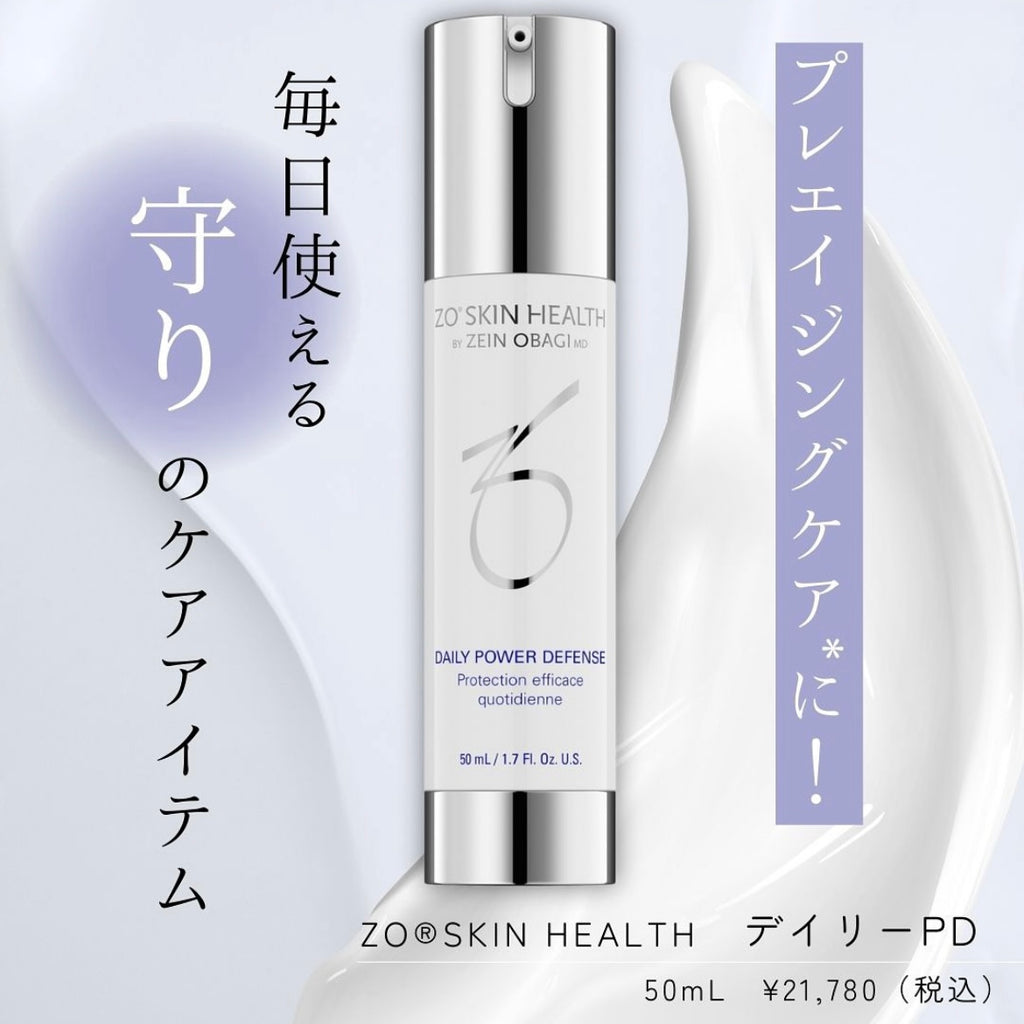 ゼオスキンヘルス Gファクターセラム｜ドクターズコスメ専門通販サイト