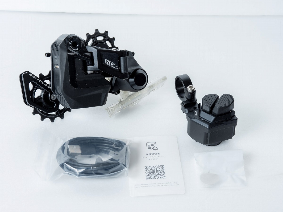 商品紹介】無線変速EDSがついに入荷！ぜひ店頭にて確認お願いします