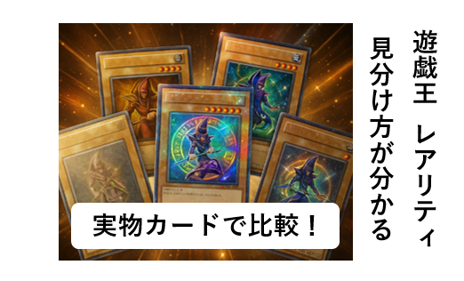 あ*る様 遊戯王 2000枚以上 ウルトラレア レリーフ パラレル100枚以上 あ