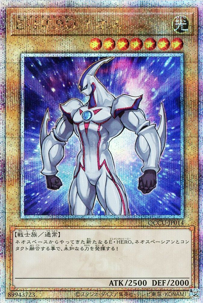 封印されしエクゾディア【QCSE】〈TDPP-JP009〉 | 福福トレカ 遊戯王専門店