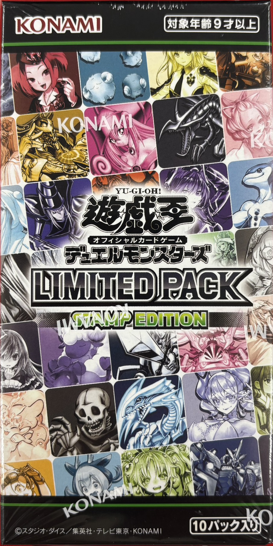 遊戯王 LIMITED PACK STAMP EDITION 1カートン 遊戯王 LIMITED PACK