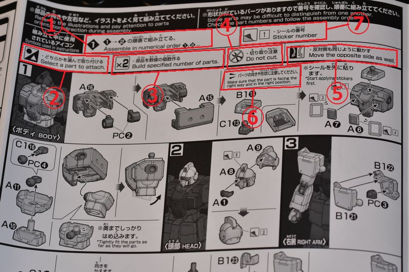 ガンプラ入門～説明書通りに組み立ててみよう～ | YZPハウス
