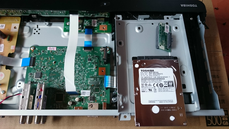 造園屋のIT関連独り言 » 東芝REGZA DBR-W508レコーダーは3.5インチHDD