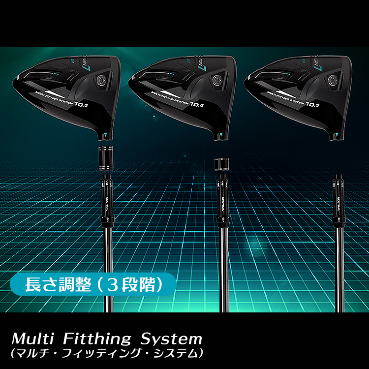 マルマン DANGAN7 MF マルチフィッティング ドライバー