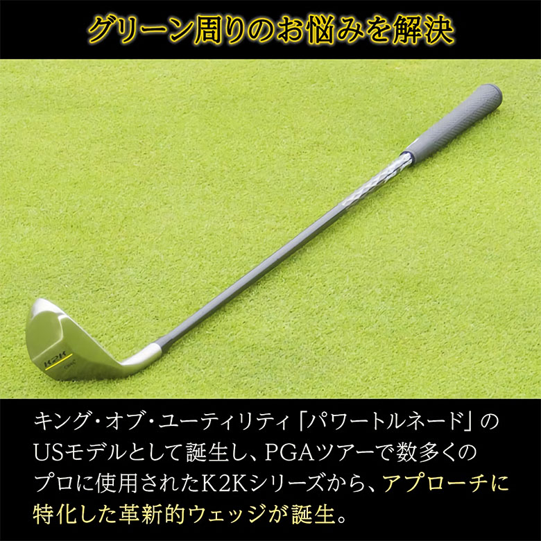 キャスコ K2K チッピングウェッジ チッパーテレ東アトミックゴルフ