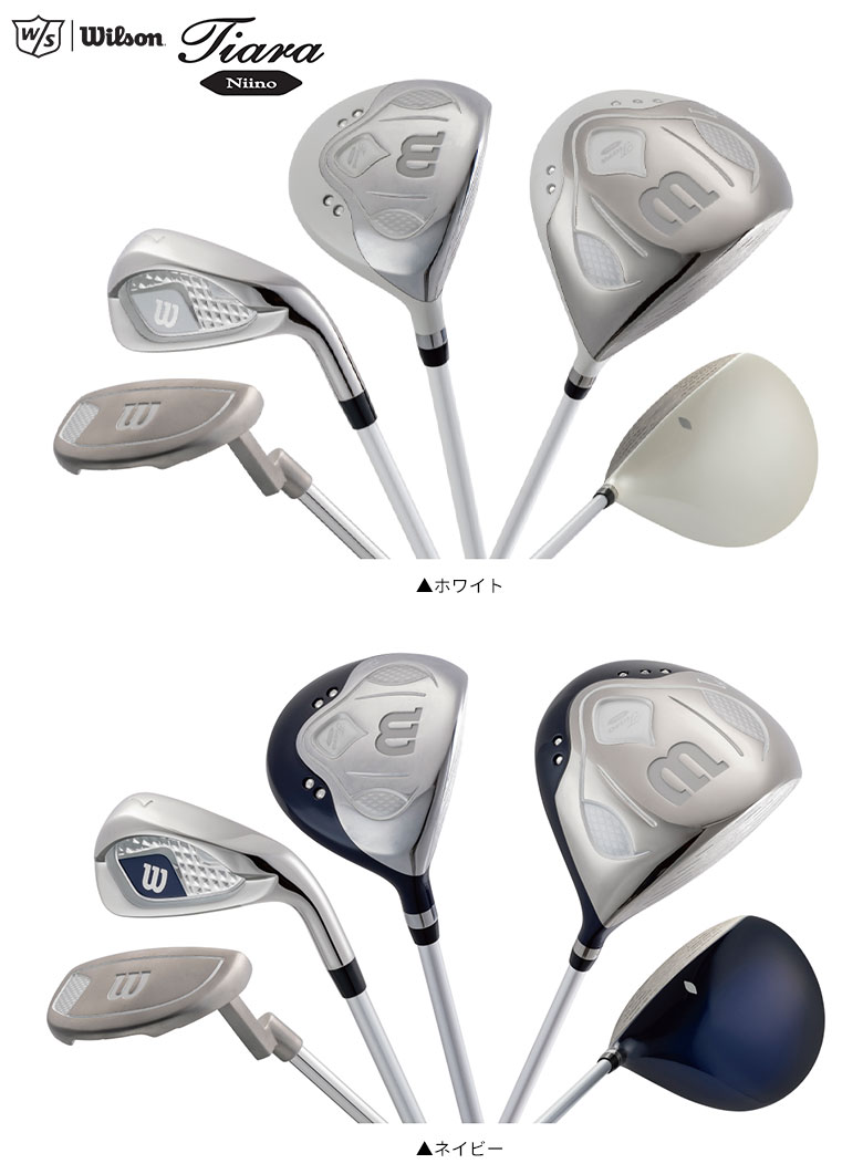 ウィルソン ティアラ ニーノ クラブセット 6本組(1W,4W,7I,9I,SW,PT)の