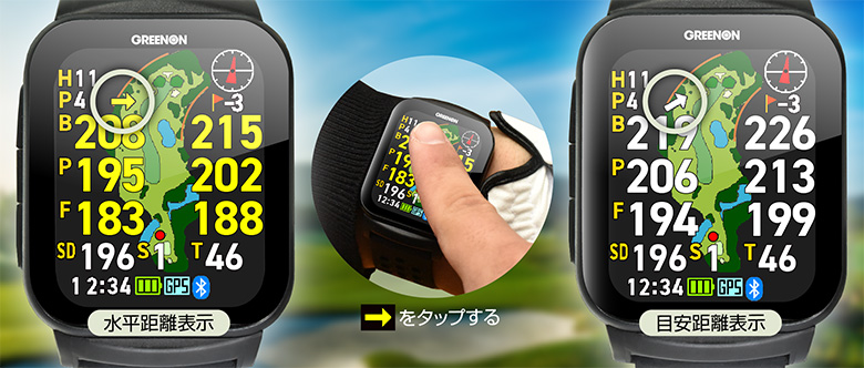 グリーンオン ザ ゴルフウォッチ GS501 腕時計型 GPSナビの通販 テレ東