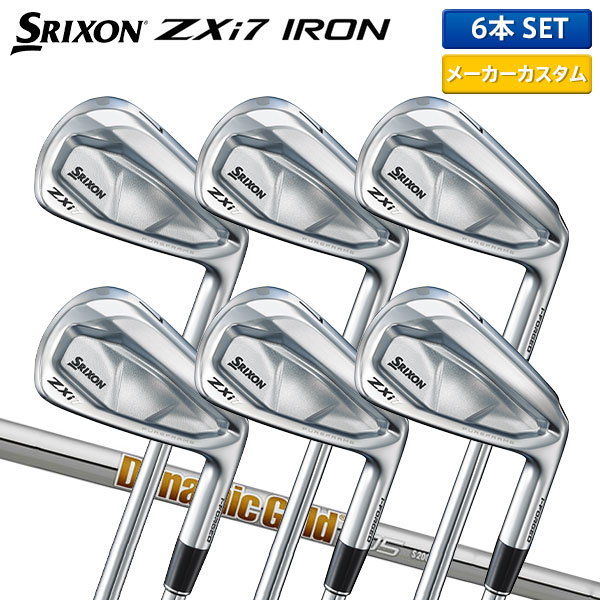 ダンロップ スリクソン ZXi7 アイアンセット 6本組(5-P)の通販 テレ東