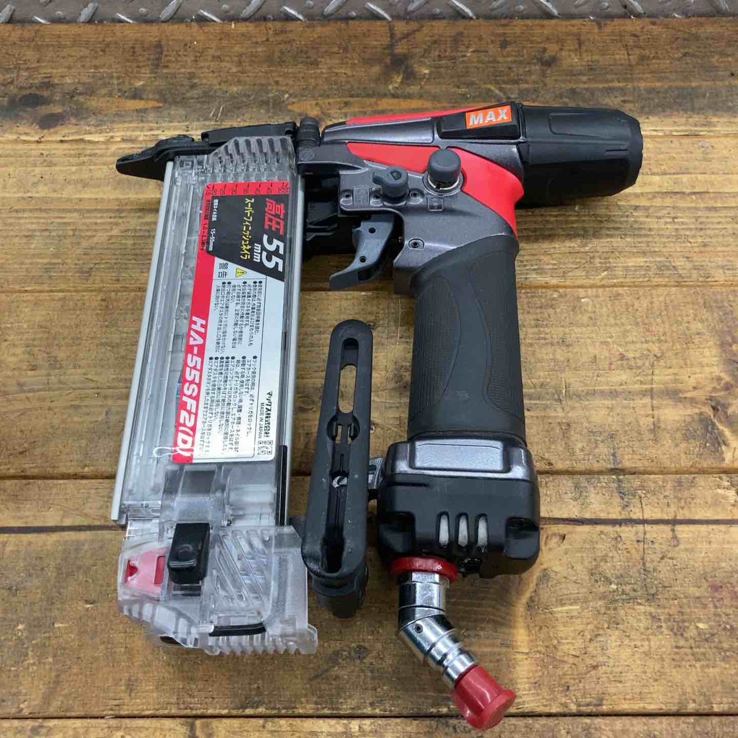 中古品】マックス(MAX) 高圧フィニッシュネイラ HA-55SF2(D)【所沢店