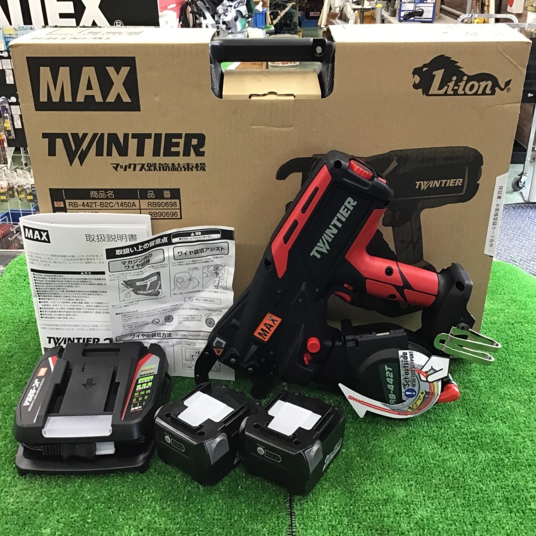 タイワイヤ MAX マックス 鉄筋自動結束機 ツインタイヤ 【公式通販】