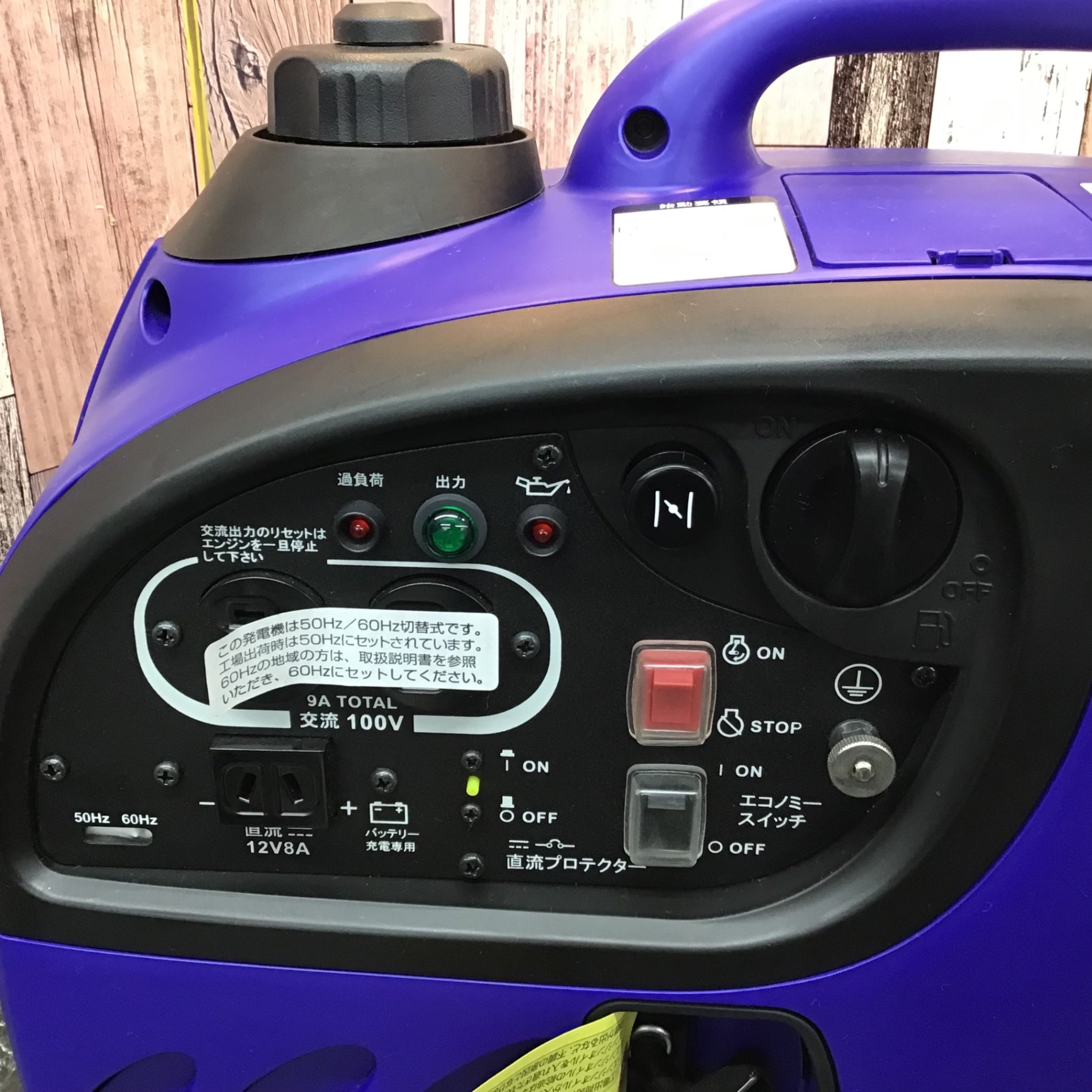 YAMAHA ヤマハ インバーター発電機 EF9HIS 【公式通販】