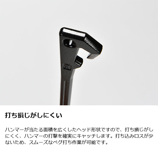 ゼインアーツ グラートステイク 18 – aandfonlinestore