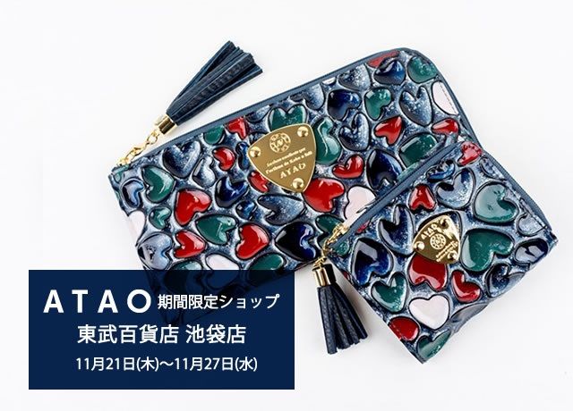 解禁】Xmas限定！☆サイレントナイト登場☆ | ATAO(アタオ) | ATAO