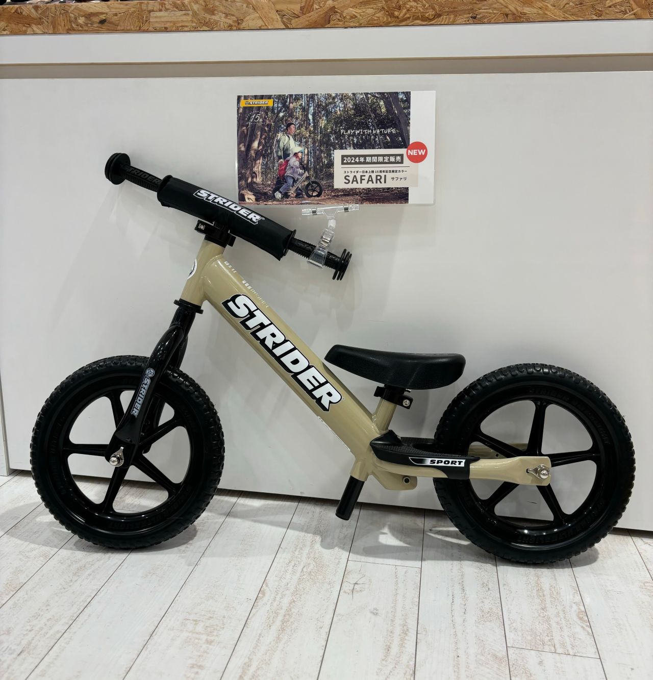 STRIDER ストライダー スポーツモデル 2024 15周年記念モデル STRIDER