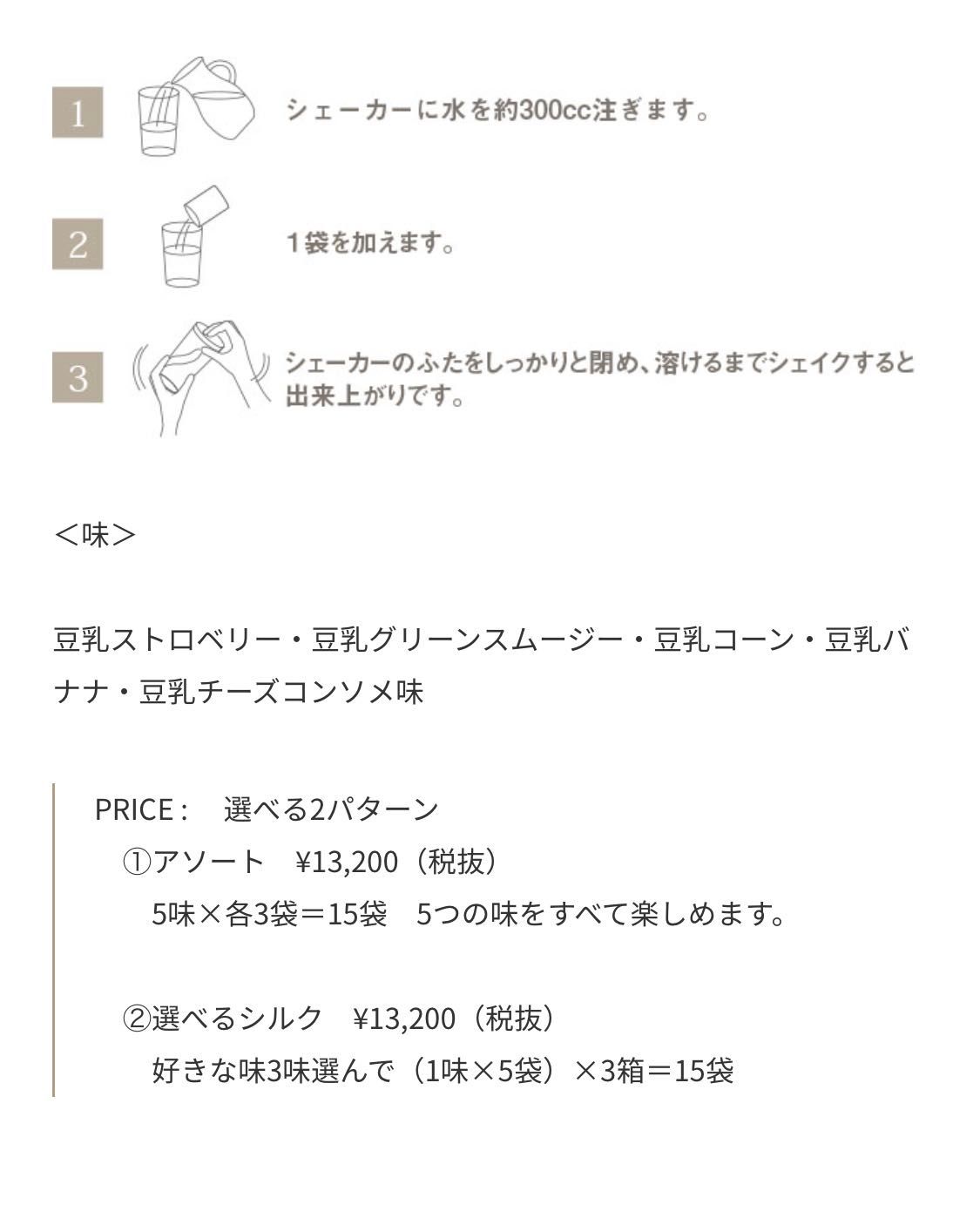 シルククリエイトスリム | 西宮北口店 | メイキングランジェリー・補整