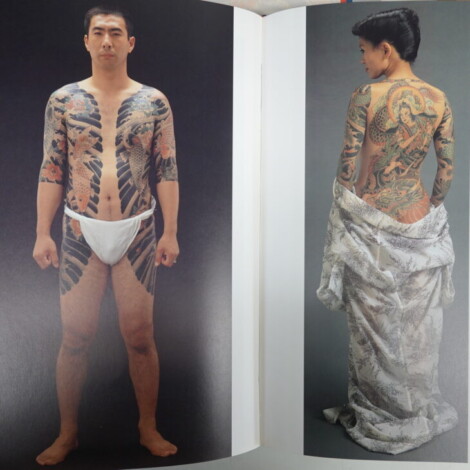 宅配買取】刺青豪華写真集「TATTOO OF HORICHO彫長 匠」 ｜古本買取店
