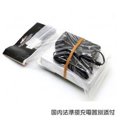 AGGRESSOR GROUP WEB SHOP / SUREFIRE 公認 充電器/充電池セット