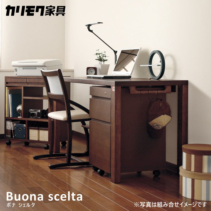 カリモク ボナシェルタ 3点セット モカブラウン色 学習机 110幅 机