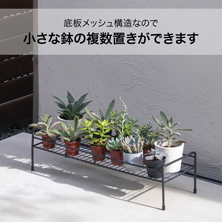シンプルプラントスタンド スクエア S /A: プランター・シェルフ｜青山