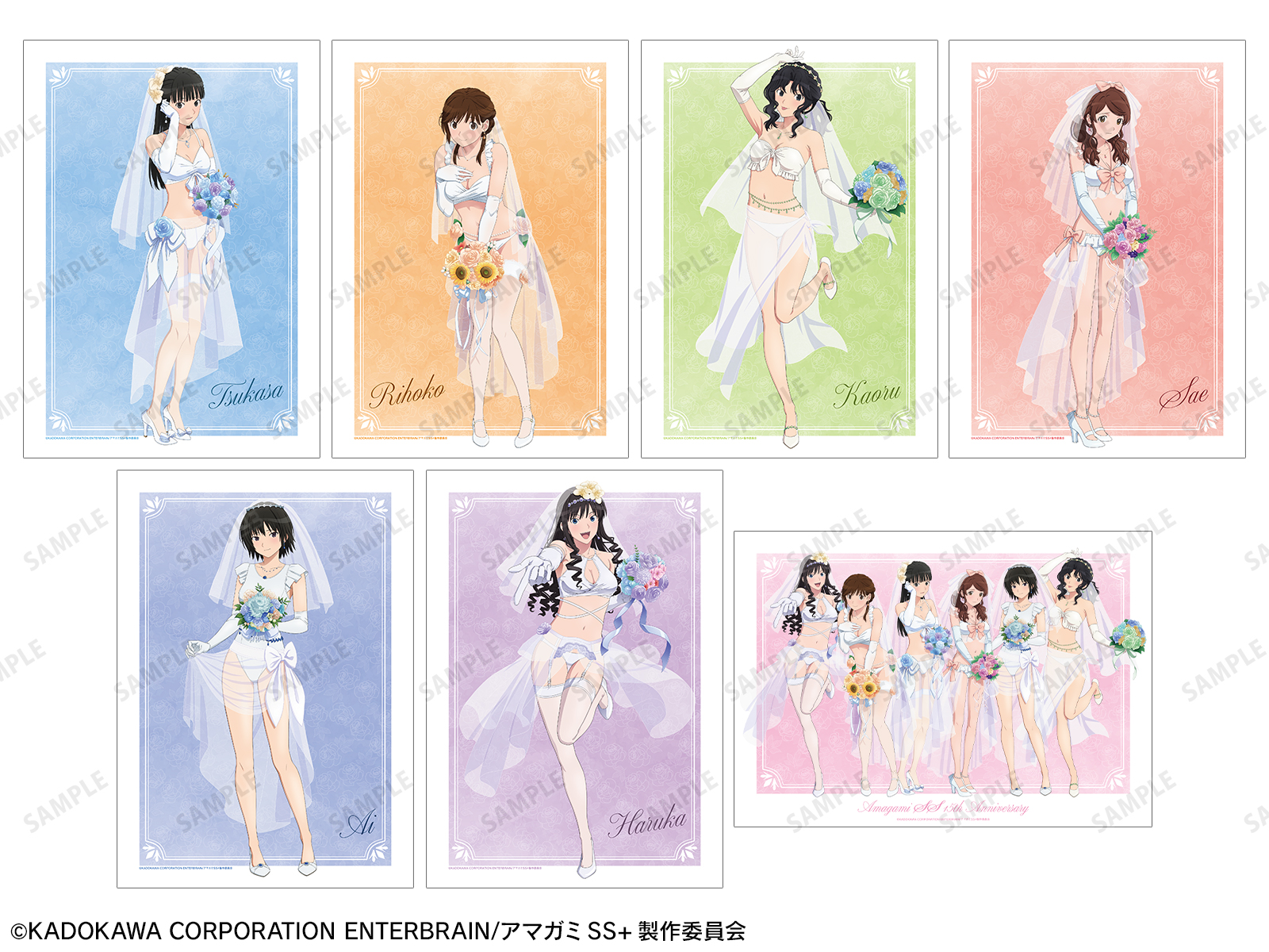 情報公開 [非売品]アマガミ 15th Anniversary 入場券レプリカ台本