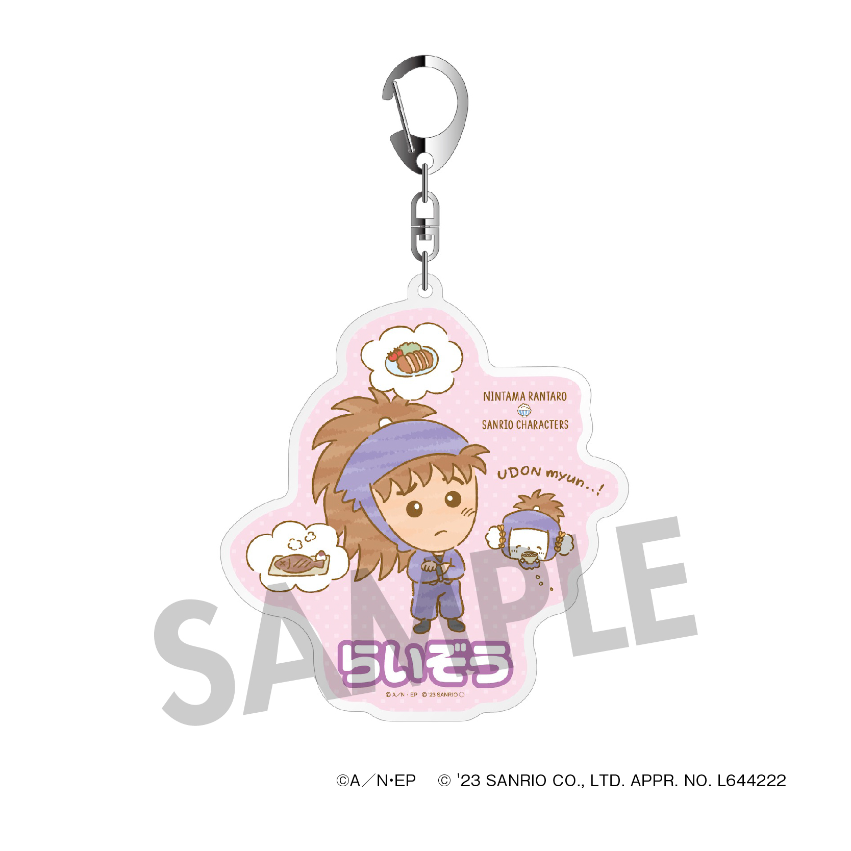 AMO CAFE WEB SHOP / ○忍たま乱太郎 × サンリオキャラクターズ 第一弾