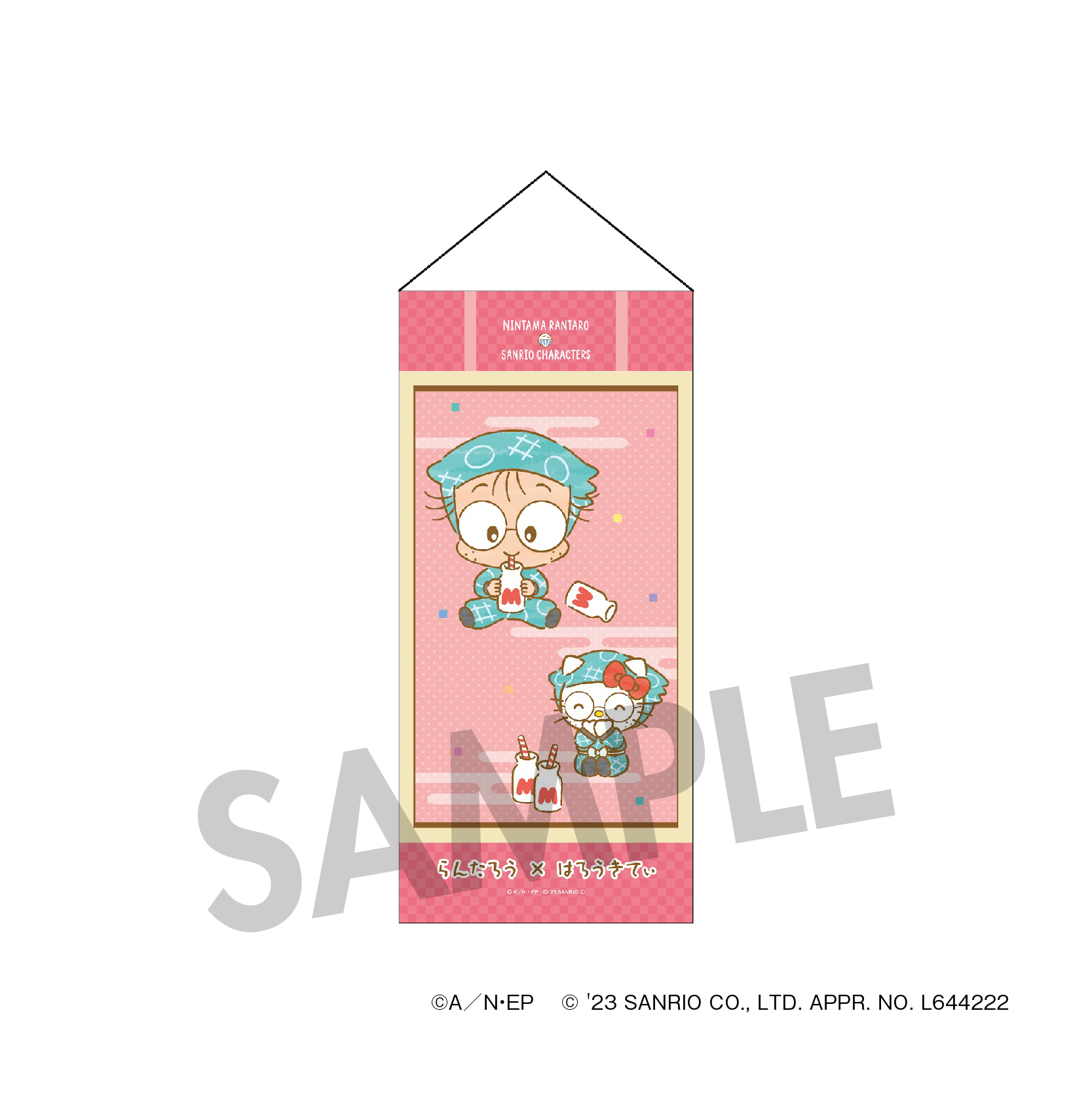 AMO CAFE WEB SHOP / ○忍たま乱太郎 × サンリオキャラクターズ 第一弾