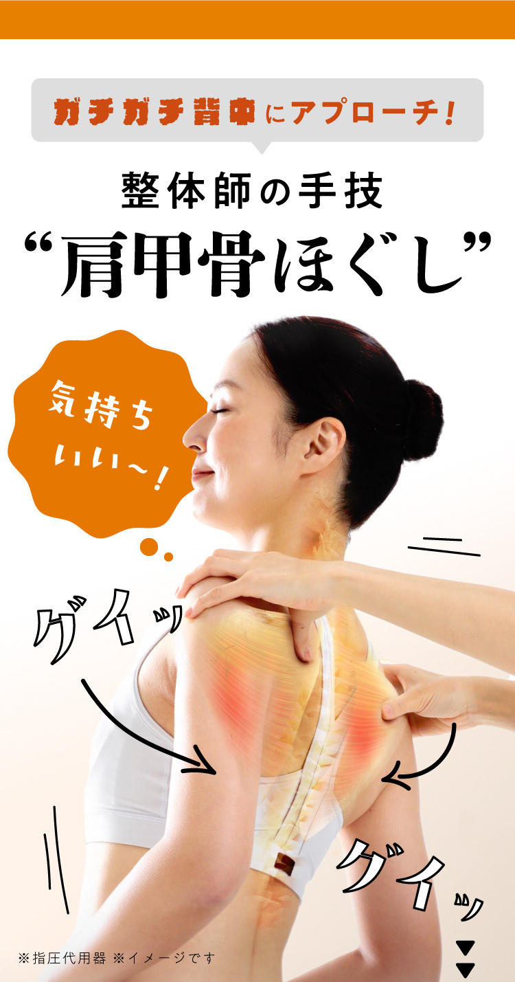 肩甲骨ほぐしピロー RAKUNA(ラクナ) | amepla