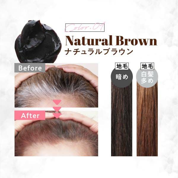クリームシャンプーMEE color（350g） natumee(ナチュミー) | amepla