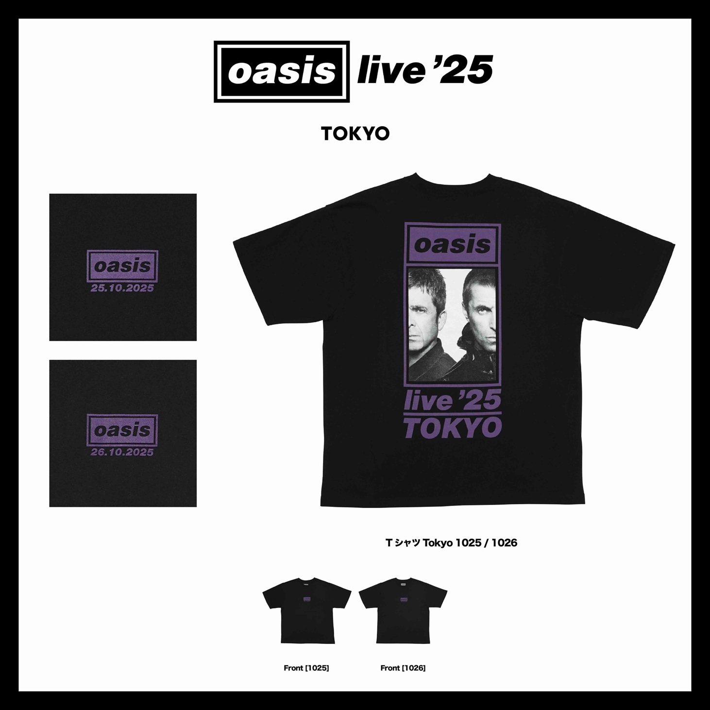 Oasis Live '25＞日本公式ツアー・グッズの詳細発表 - amass