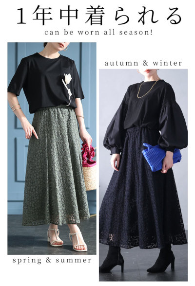 レディース 大人 モード 星屑が降り注ぐ星柄レースフレアスカート swmy