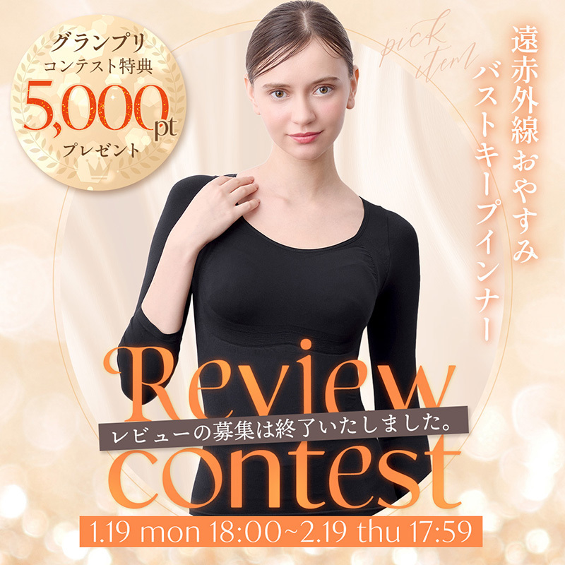 ボディミルクN [定期1本] | 補整下着(補正下着)、ブラ・ショーツ