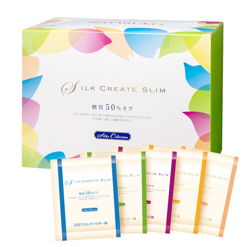 マルコからのお知らせ | 補整下着(補正下着)、ブラ・ショーツ