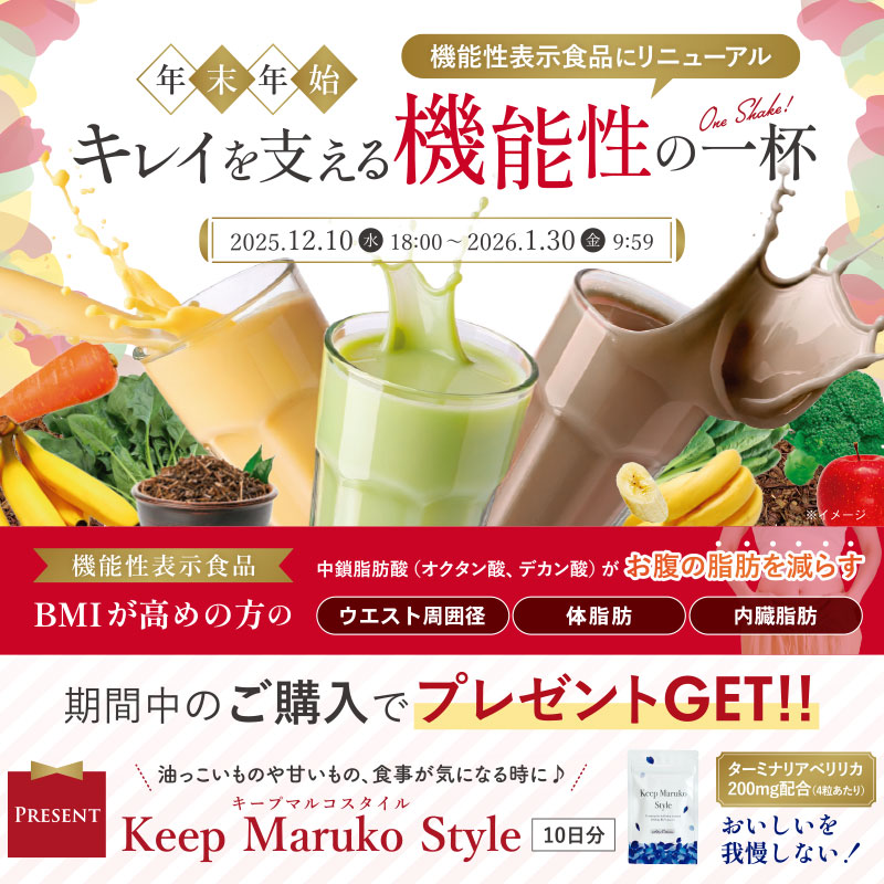 i-ママ】マルコ シルククリエイトスリム 糖質50%オフ マルコ シルク