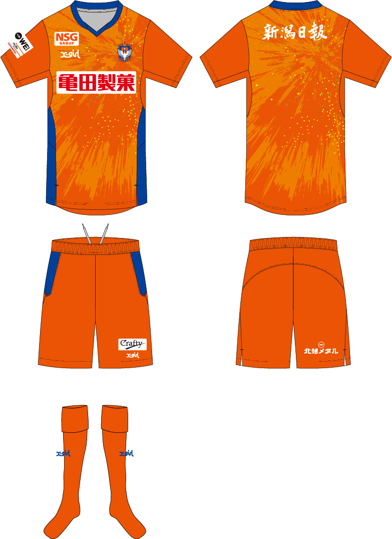 2023-24シーズンユニフォーム デザイン発表のお知らせ