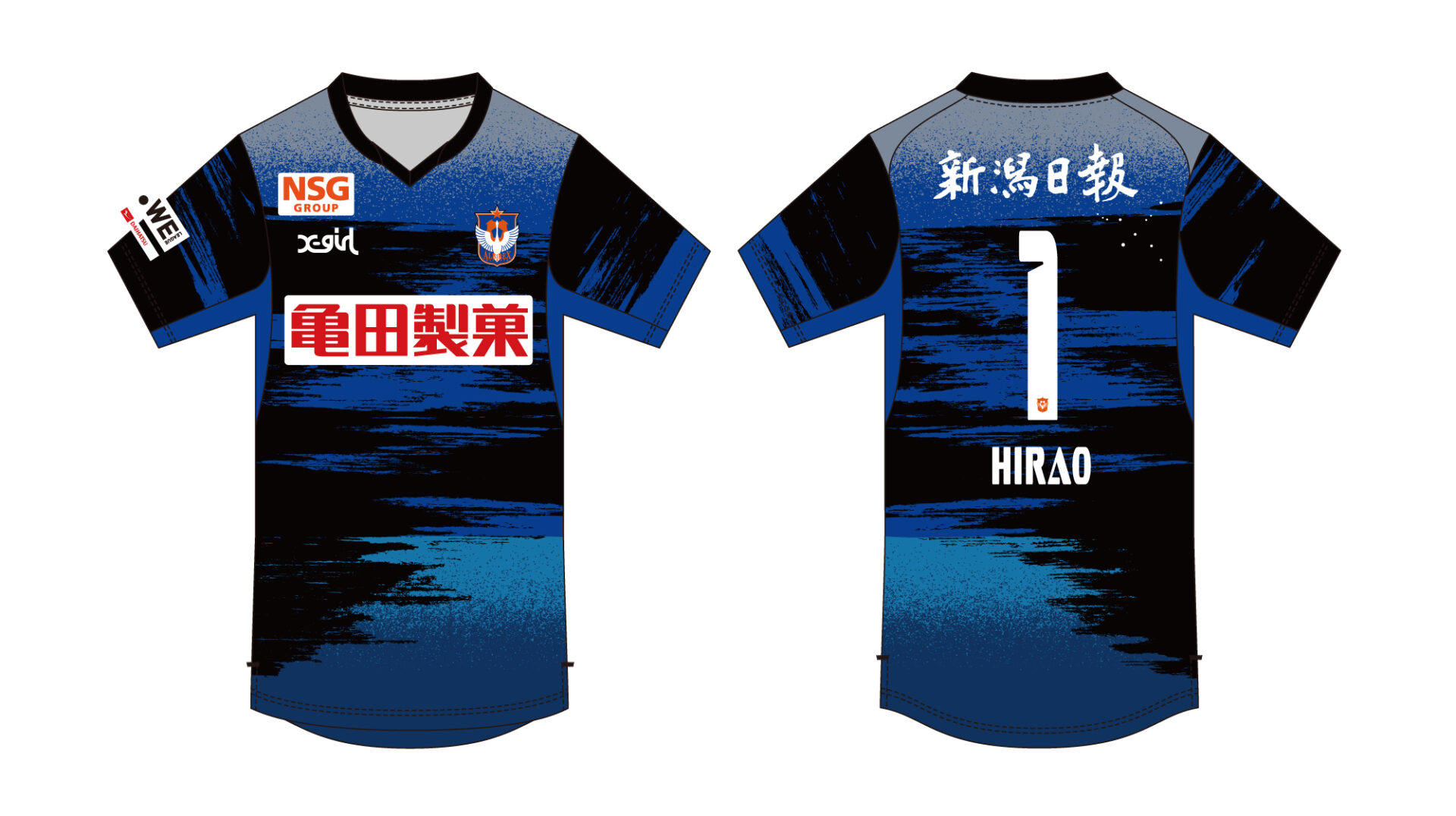 2024-25オーセンティックユニフォーム先行販売のお知らせ