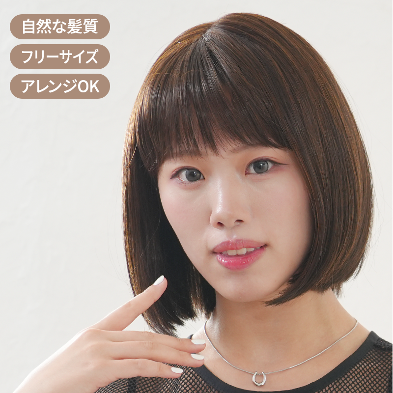 ルルナチュラルボブ フルウィッグ ショート – 自然で高品質なウィッグ