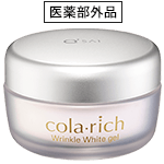 コラリッチEX口コミは？悪い口コミある？コラリッチリンクルホワイト