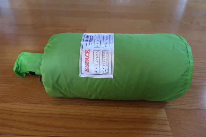 テント・エスパースソロ アルティメイト購入: 山で会いましょう