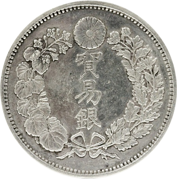 旧1円銀貨 明治3年」の価値は？偽物・レプリカの見分け方もご紹介