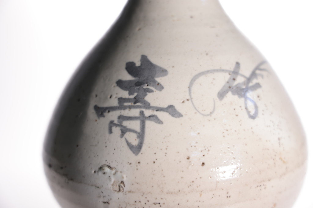 李朝 不完全の美 - 古好屋