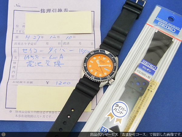 セイコー SEIKO ダイバー 150m オレンジダイヤル 6458-600A クオーツ